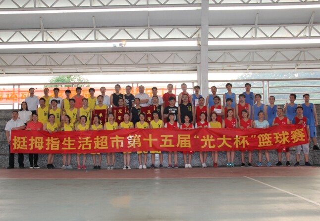 全體運(yùn)動(dòng)員合影 全體運(yùn)動(dòng)員合影